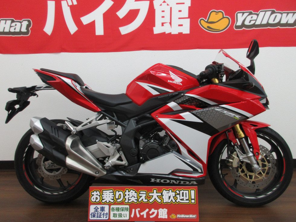 ホンダCBR250RR_2017年モデル　エンジンスラーダー付